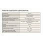 Задвижка стальная 30лс41нж DN 80 PN 16 класс ''А'' исполнение ХЛ1, L=210мм САЗ АВАНГАРД купить в Саратове | "Проконсим"