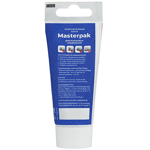 Паста уплотнительная для воды, пара флакон 70гр Masterpak купить в Саратове | "Проконсим"
