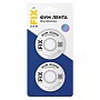 Лента ФУМ SANFIX 19мм х12м х0,1 мм 0,3г/см3, 2 катушки в блистере купить в Саратове | "Проконсим"