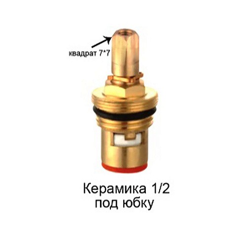 Кран-букса керамика для импортных смесителей /шлиц 20 G1/2 купить в Саратове | "Проконсим"