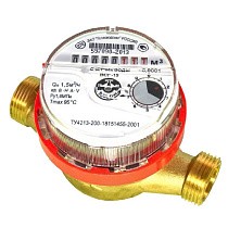 Счетчики горячей воды ВСГ DN 15-20 PN 16 до 95гр. муфтовые без МК Тепловодомер купить в Саратове | "Проконсим"