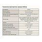 Задвижка стальная 30с64нж DN 50 PN 25 фланцевая L=250мм класс ''А'' САЗ АВАНГАРД купить в Саратове | "Проконсим"