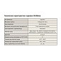 Задвижка стальная 30с964нж DN 350 PN 25 фланцевая под привод тип В, класс ''А'' L=550мм САЗ АВАНГАРД купить в Саратове | "Проконсим"