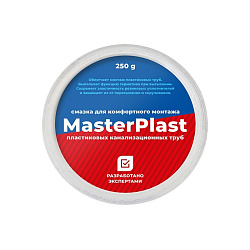 Акция! Смазка силиконовая сантехническая MasterPlast 250г банка (294700125) со склада Проконсим в Саратове