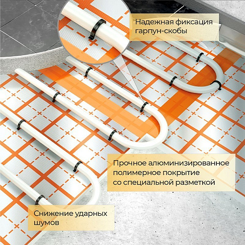 Плита Energofloor Tacker 25/1,0-1,6 для теплого пола купить в Саратове | "Проконсим"