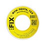 Лента ФУМ SANFIX для газа купить в Саратове | "Проконсим"
