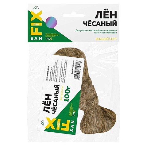 Лён сантехнический чёсаный 100гр SANFIX купить в Саратове | "Проконсим"